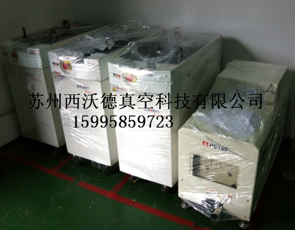 維修完成